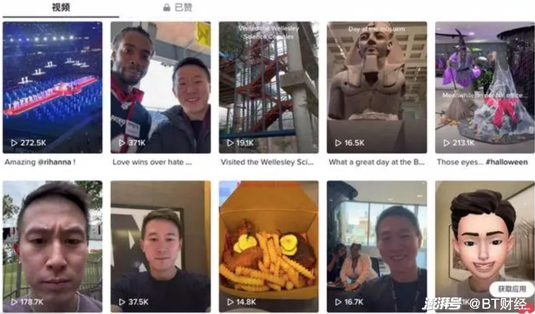 特朗普与TikTok CEO周受资会面，探讨数字时代合作前景与发展战略