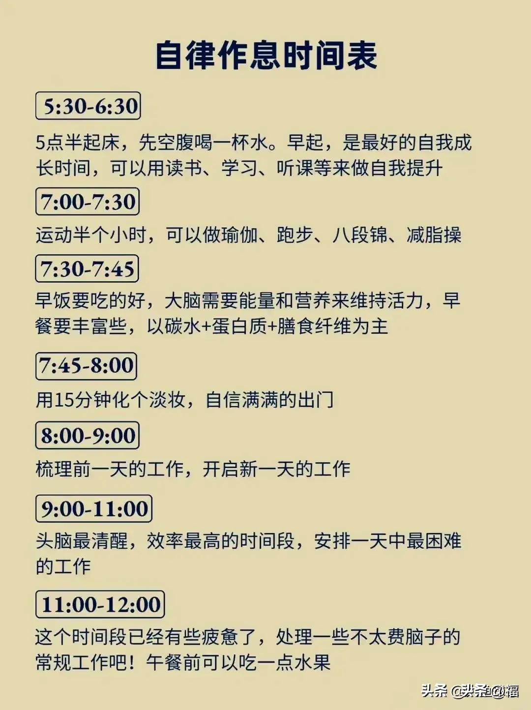 男子自律挑战奖金背后的故事，奖金十万分文未获的启示