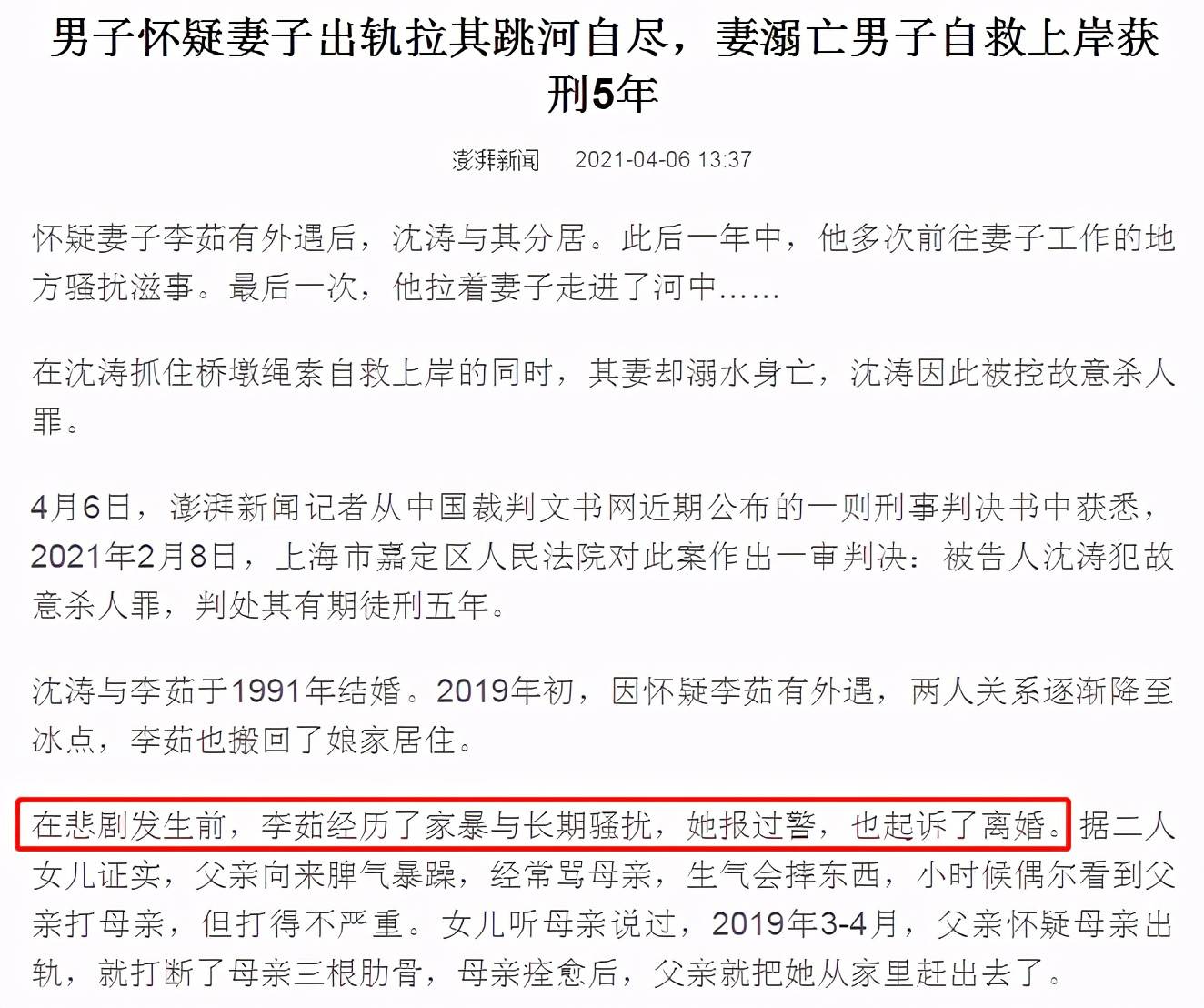 家暴受害人起诉离婚面临的挑战，冷静期是否适用及其争议探讨