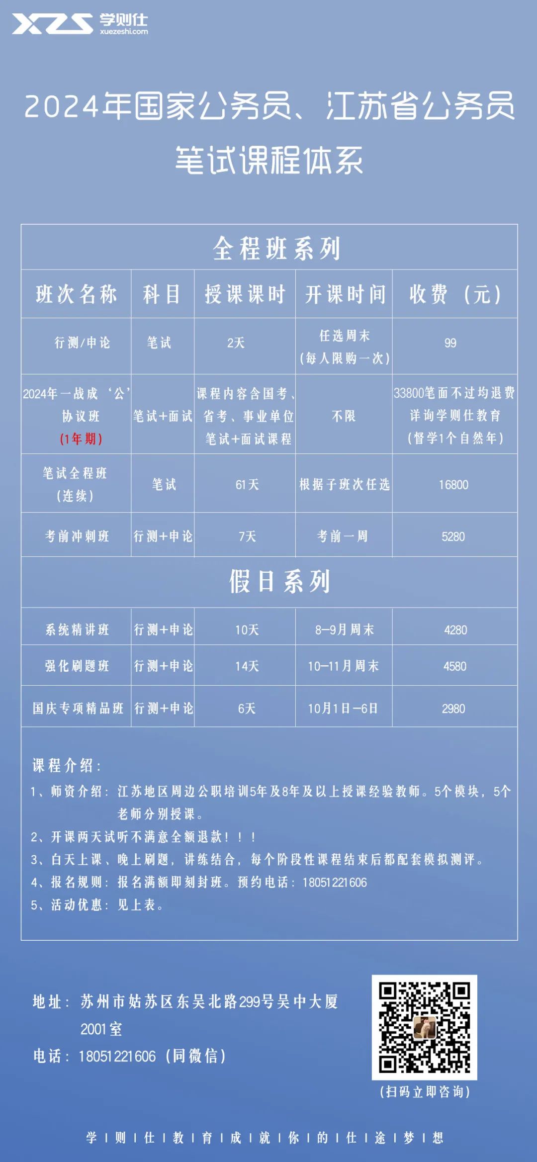 公务员考试资格审查单位深度解析