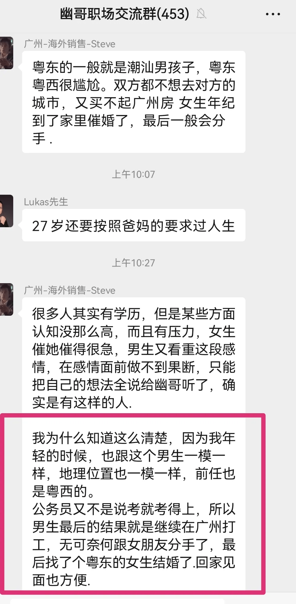 公务员考试裸考通过率解析