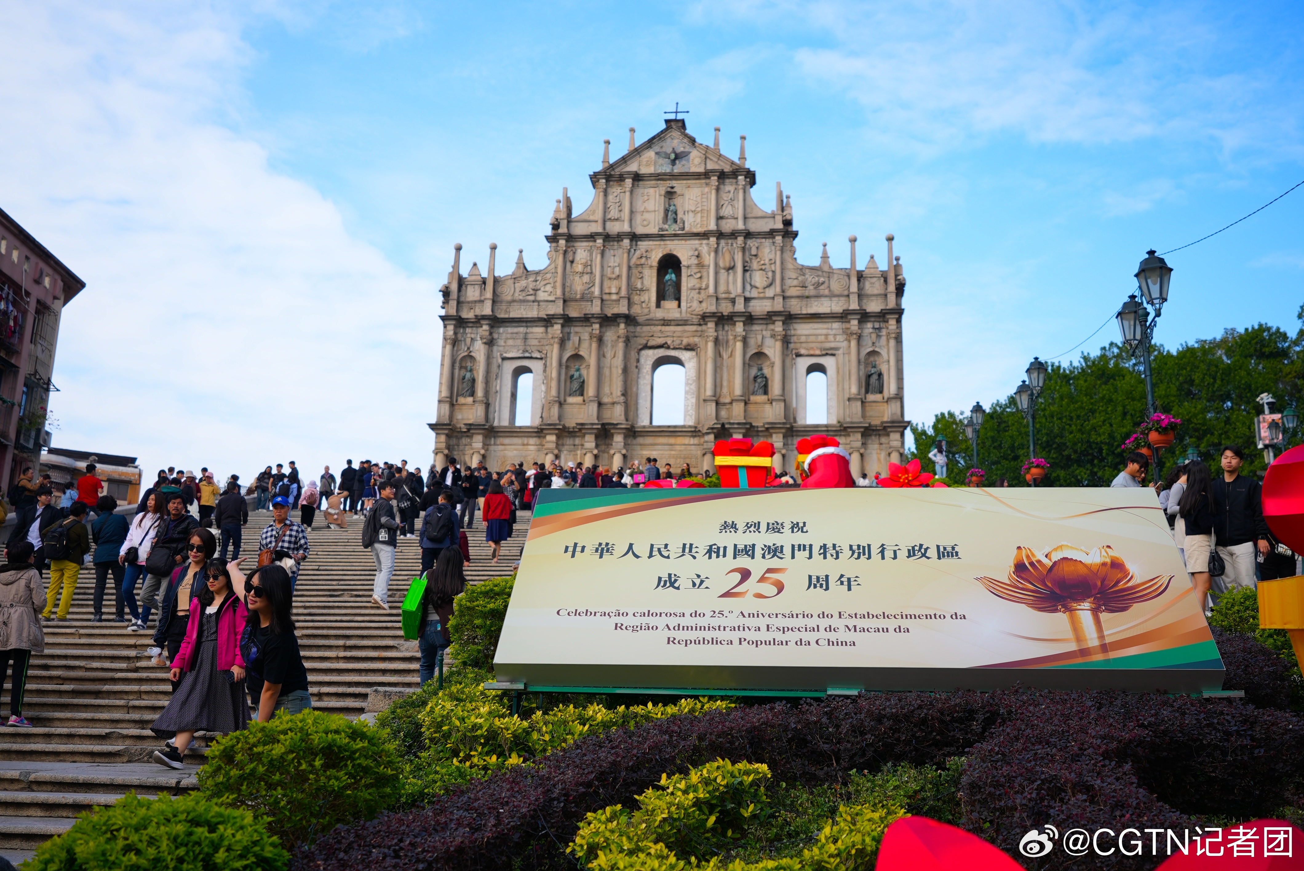 澳门，繁荣与发展的时代篇章，庆祝回归祖国25周年