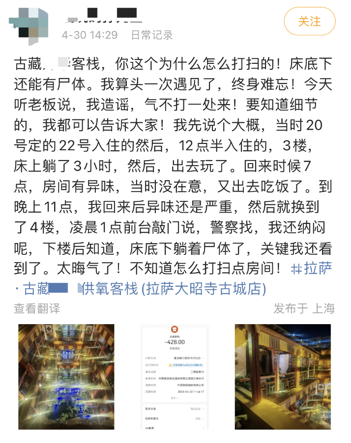 优酷回应南大碎尸案被害人家属发文，深度探讨与反思的社会影响