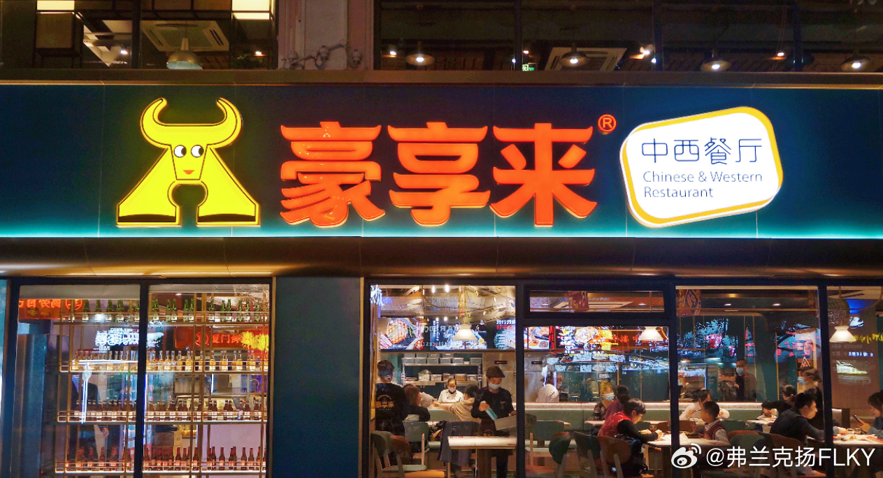 王思聪雄心勃勃，计划明年开设百家牛排店，扩张版图！