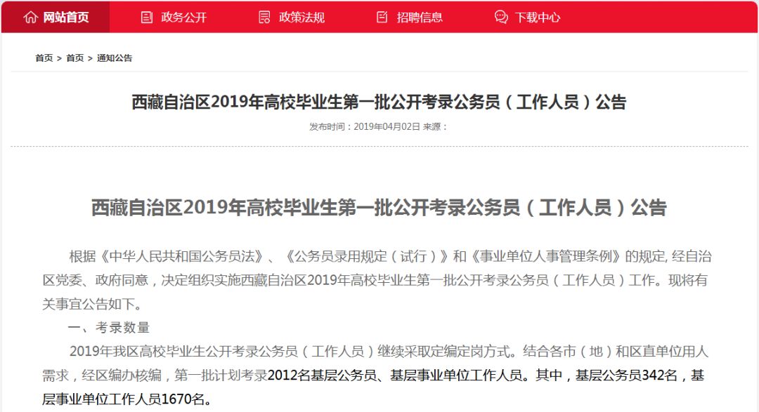 公务员考试难度之巅，哪个省份挑战最大？深度解析与探讨