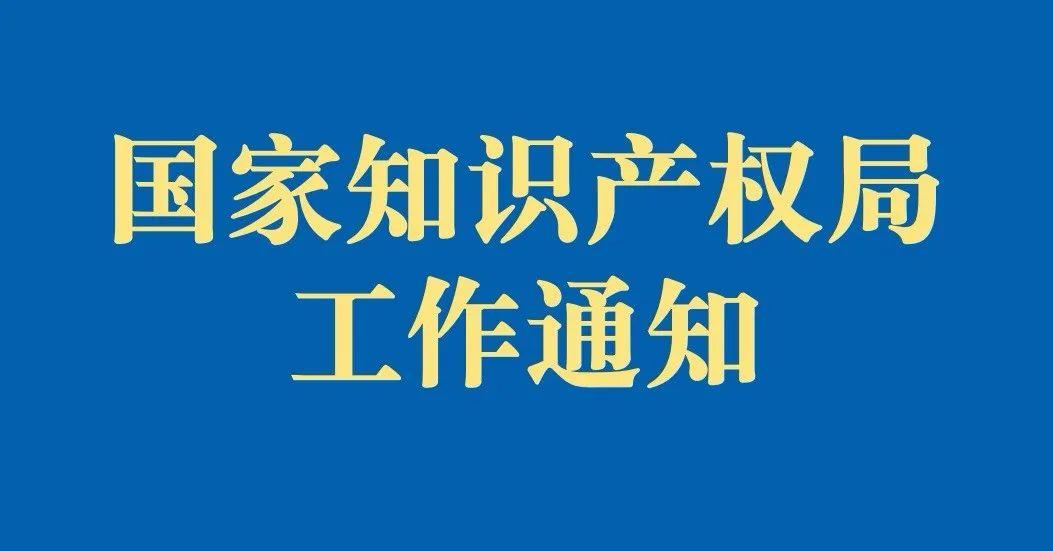 国家公务员局官网