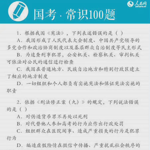 经典百题详解解析指南