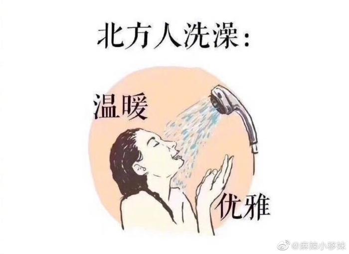 南方人洗澡频率调整建议，背后的原因与理解探讨