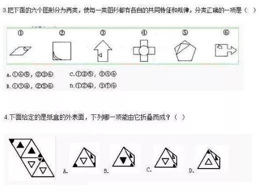 公务员题解答攻略，如何高效备考与应对考试？