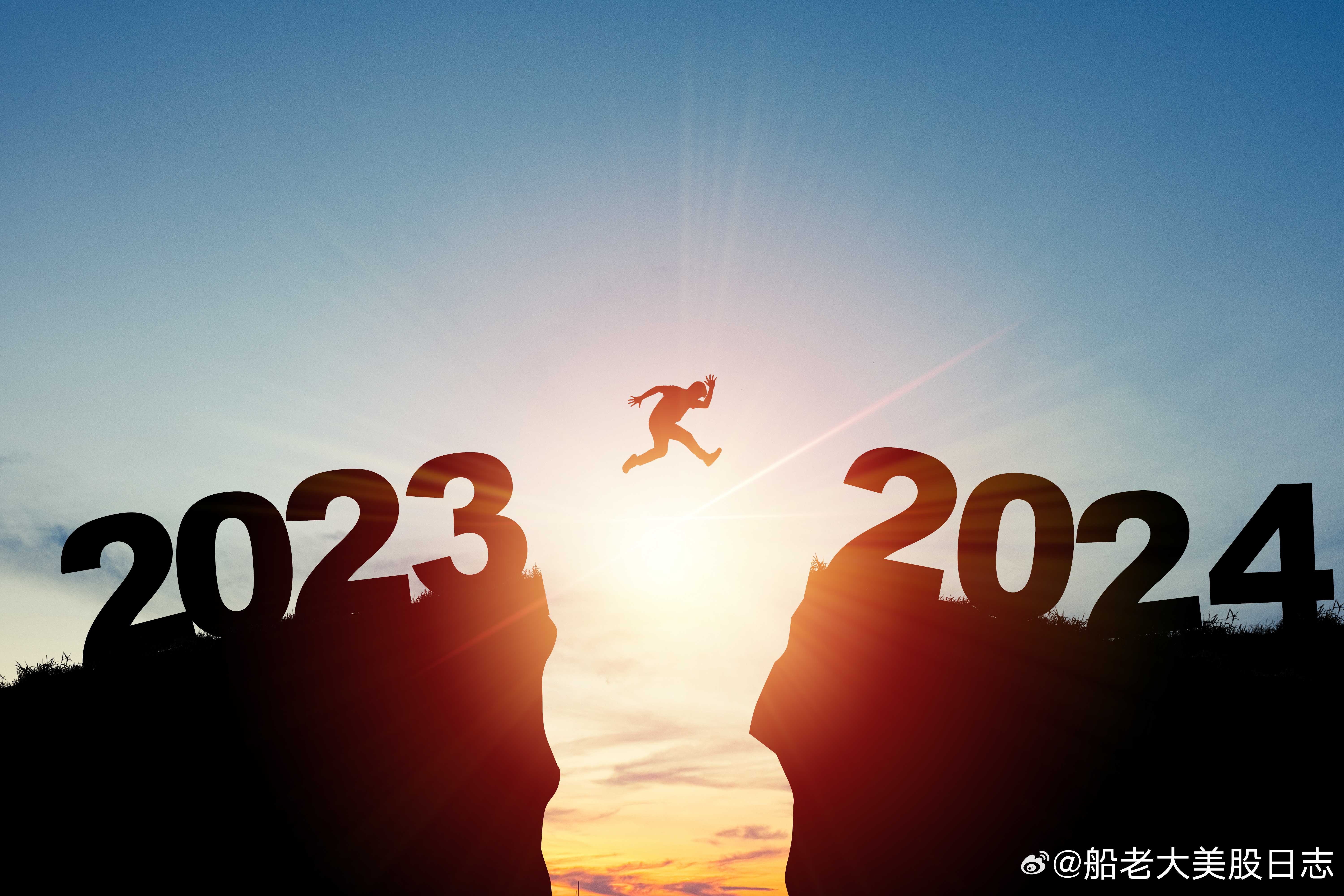 塑造未来关键词，回顾与展望，从2024到2025的蓝图