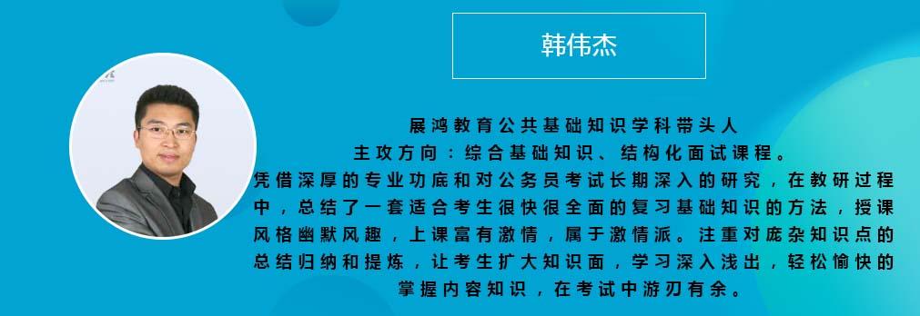 公务员考试中的生活常识及其关键性影响