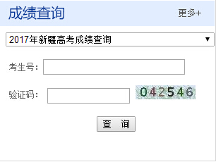 如何查询之前的省考成绩？详解查询流程与注意事项