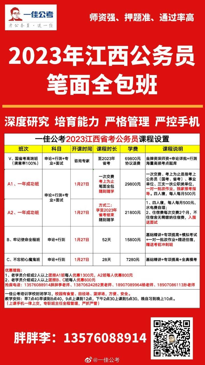 申论文章，解析与探讨国考真题答案解析申论文章（附答案）