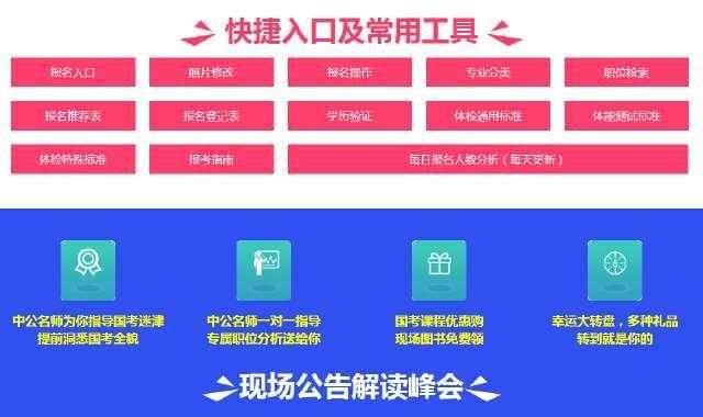 国家公务员考试备考策略，规划、技巧与心态的关键指南