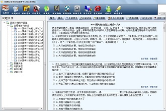 公务员面试备考利器，题库软件助你高效备考面试技巧