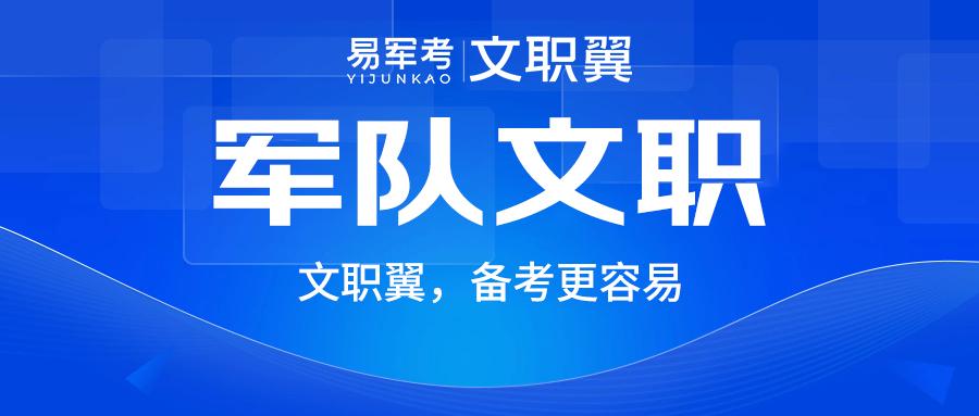 XXXX年国考报名时间及趋势探讨，洞悉公务员考试报名动态