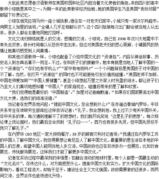 申论提纲评分标准的深度解读与探讨