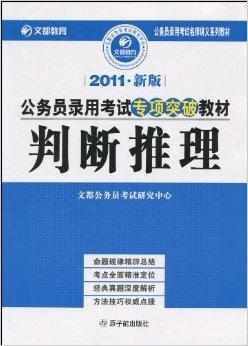 公务员考试教材价格深度解析，成本与市场价格透视