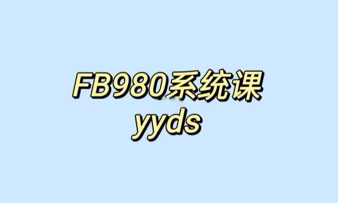 国考资源获取与网盘资源深度探讨，聚焦2025国考与980网盘资源分享之道