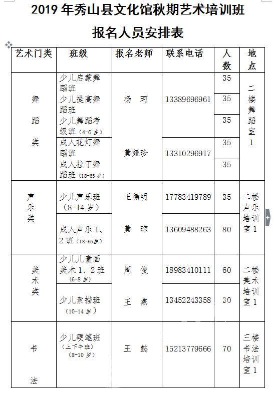 公务员秋考报名时间深度解析与指导