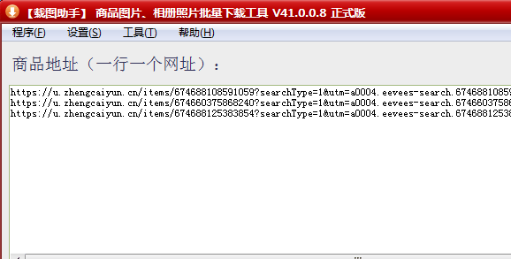 公考AI技巧资料库助力备考，轻松提升成绩秘籍链接分享