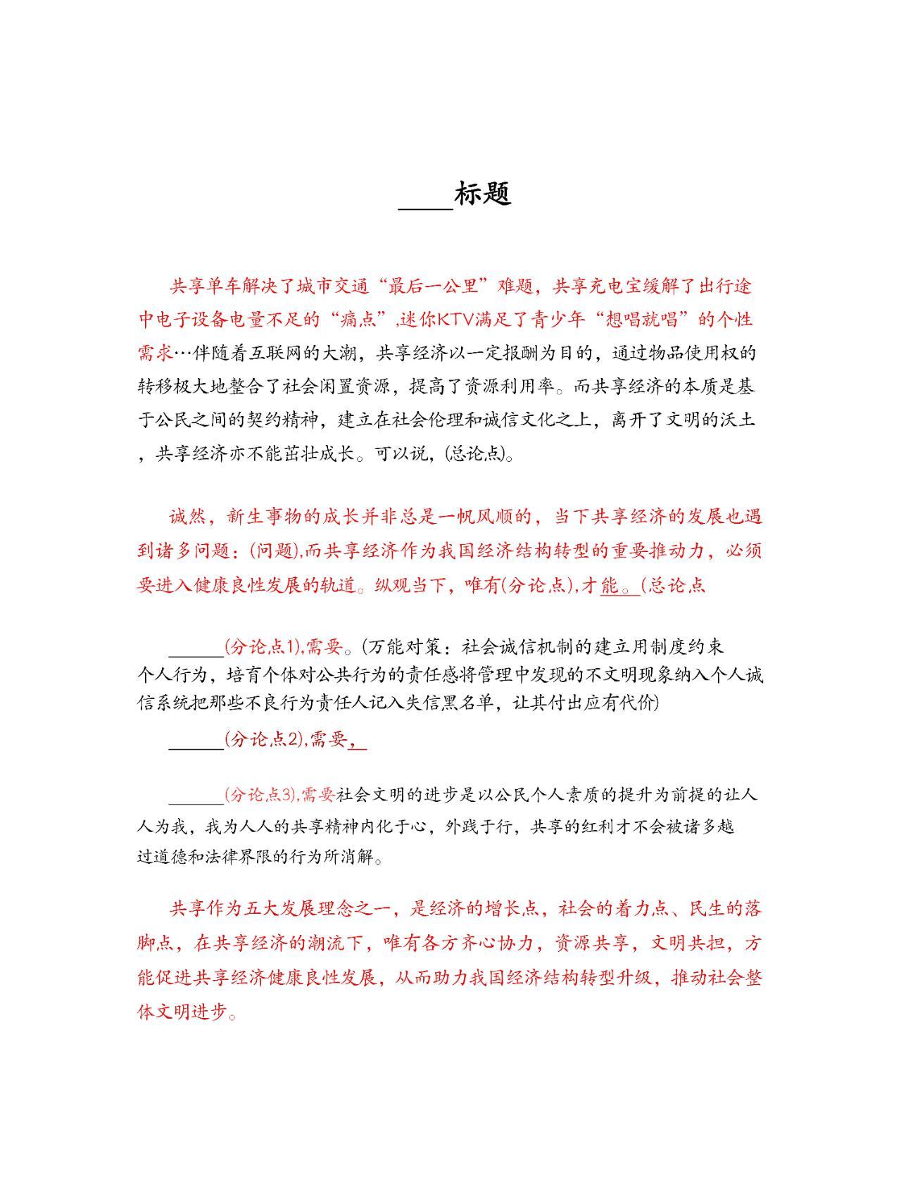 柔性引才理念深度解读