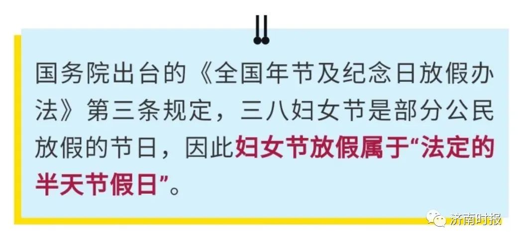 放假期间工资发放真相揭秘，谣言解析与真相探索