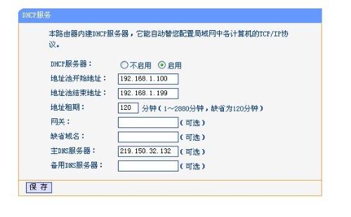 美国对TP-Link的禁售背后的网络袭击担忧与贸易障碍应对策略分析