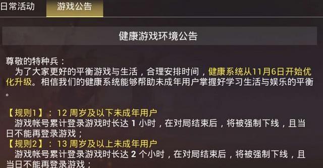 鸣潮2.0版本直播前瞻深度解读与期待，游戏更新内容展望及玩家期待新体验。