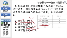 公务员考试技巧口诀，成功之路的秘诀指引