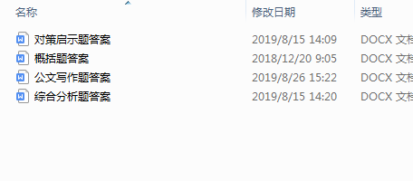 2024年12月22日 第12页