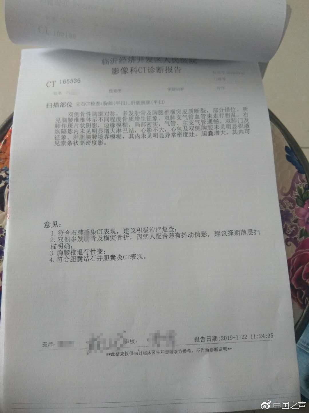 老人住院去世数小时无人知，医疗监管与人情关怀的双重缺失