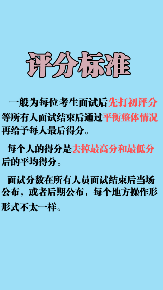 2024年12月22日 第2页