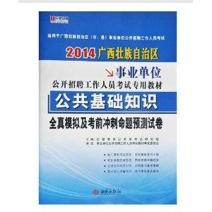 2024年12月23日 第24页