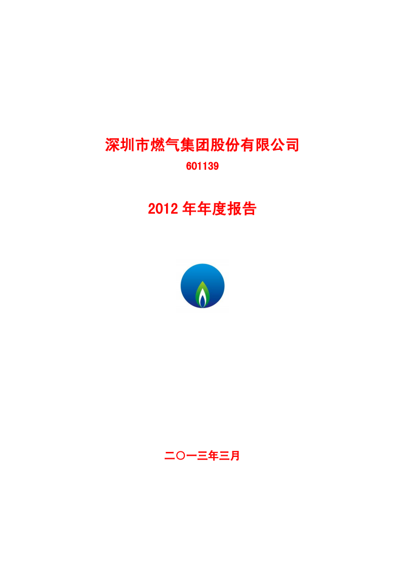 年度报告，回顾成就与展望未来发展