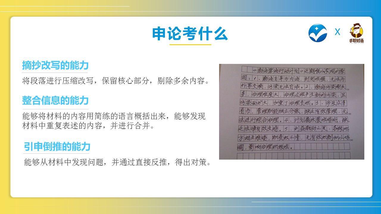 公务员备考三大关键，策略、心态与准备忠告全解析