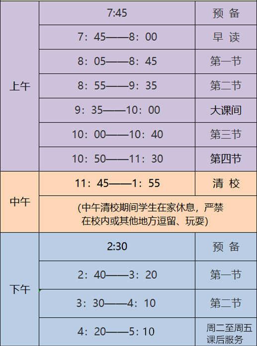 冬季最佳作息时间表，健康生活的秘密钥匙