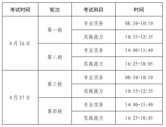 关于即将到来的2025年公务员考试时间的深度解析与探讨