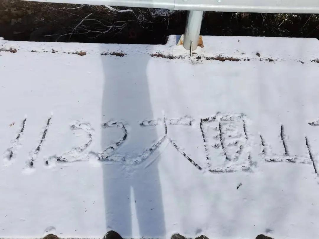 长沙迎来降雪季节