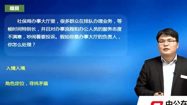 公务员面试缺席现象，应对策略与影响探讨