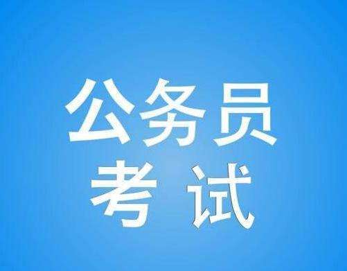 2024年12月24日 第20页