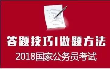 公务员备考三年之路，规划实践，能力提升之道