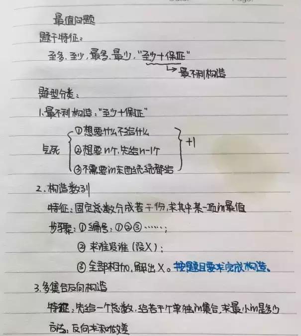 行测裸考得分情况分析，一般人能考多少分？