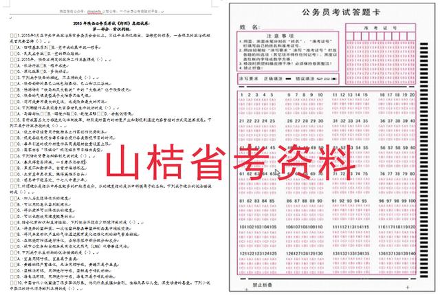 2024年12月24日 第3页