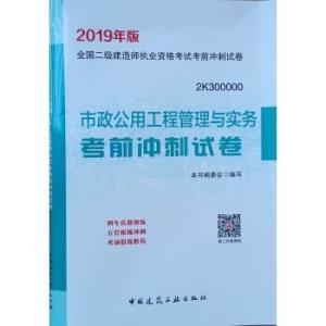 考公必备教材指南，如何选择和使用高效教材助力上岸成功