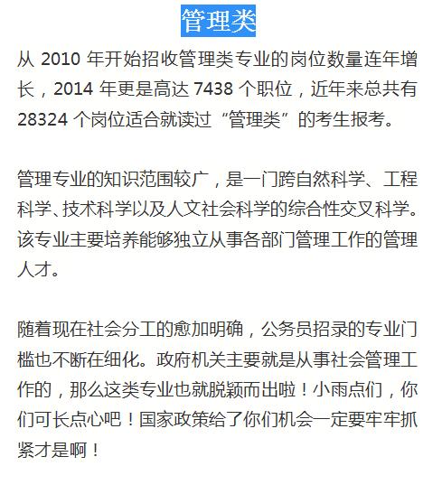 公务员调剂与在职研究生，双轨并进策略，助力个人价值飞跃提升