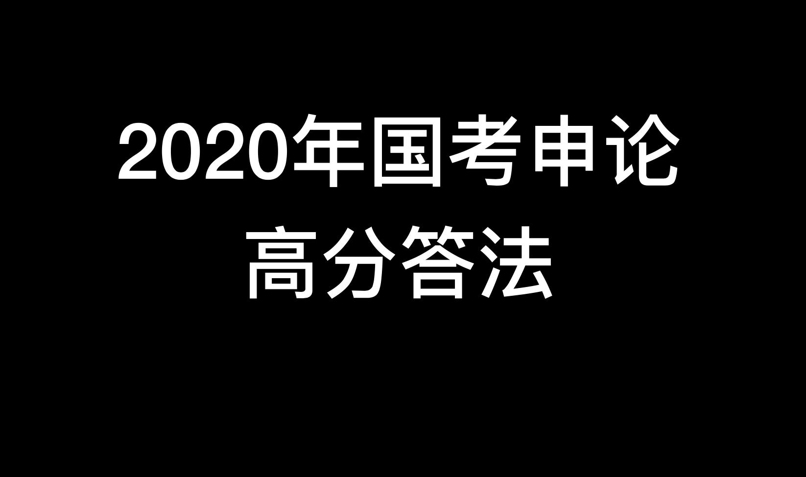 2024年12月26日 第26页