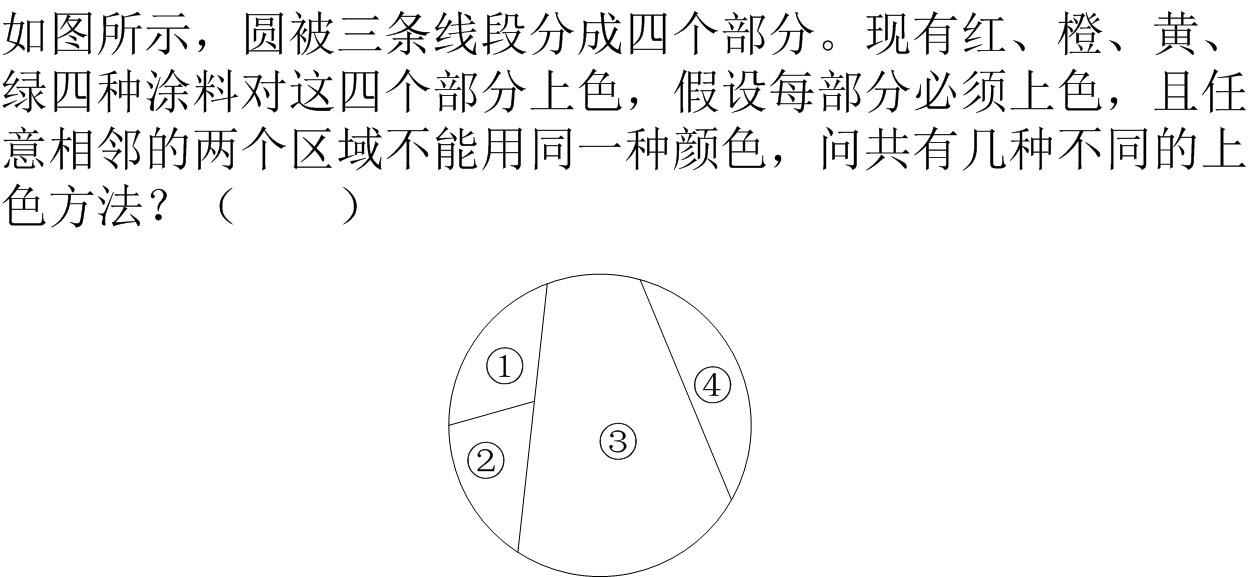 公务员面试题库数学应用与策略解析