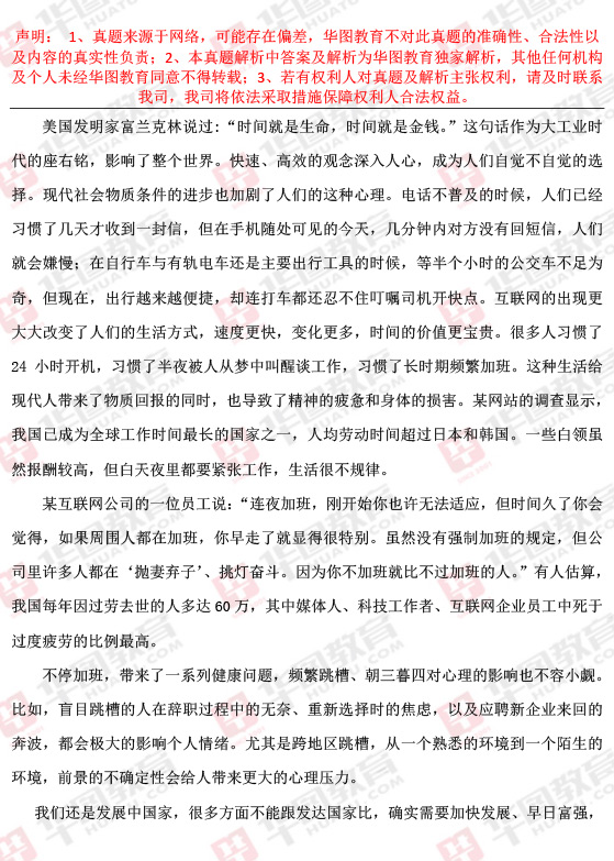 公务员考试历年真题与申论学习指南，深度挖掘PDF资源攻略