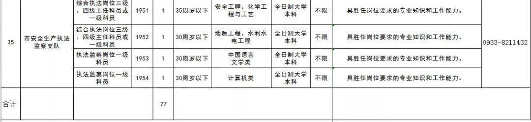 2024年12月27日 第27页